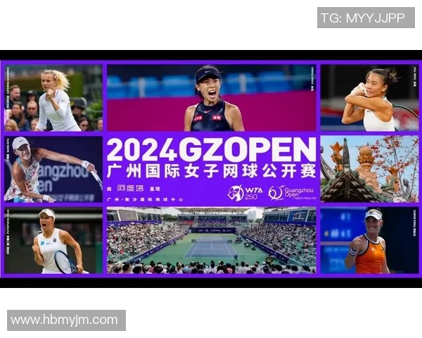 广州网球队的精神探寻与网球文化的深度融合之旅