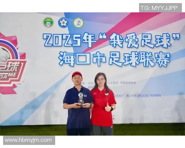 足球明星齐聚一堂畅谈梦想与荣耀的精彩时刻