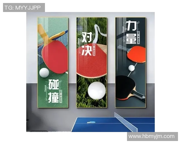 乒乓球新手必看：提升耐力的全面入门指南与训练技巧分享