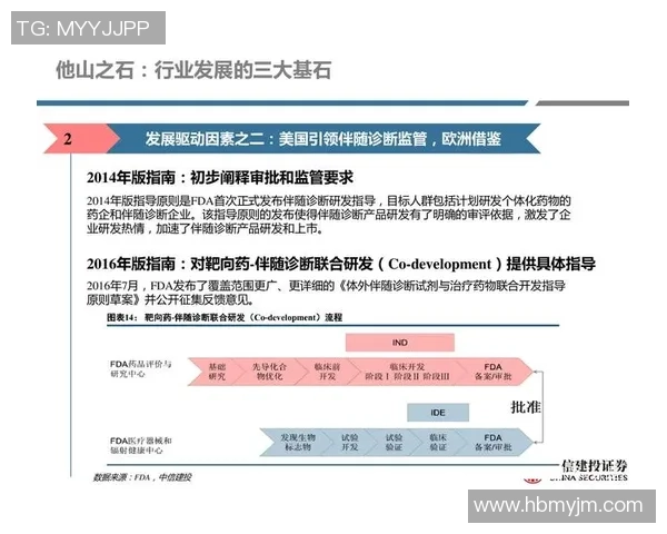 南京乒乓球队耐力争议引发热议球员训练方法与比赛表现的深度探讨