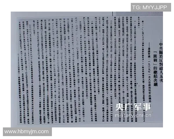 深圳排球队阵地战体系解析与战术创新探讨 深圳排球队阵地战体系解析与战术创新探讨