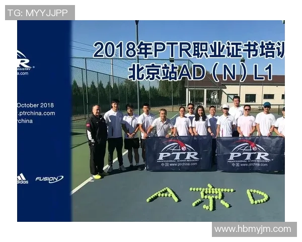 赛后分析:成都网球队与北京网球队心理素质对比及影响因素探讨 赛后分析:成都网球队与北京网球队心理素质对比及影响因素探讨